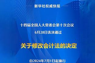 邮报：帕拉西奥斯夫妇闹离婚，女方声称知道阿根廷队内幕